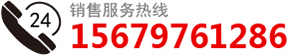 聯(lián)系電話(huà)：15679761286
